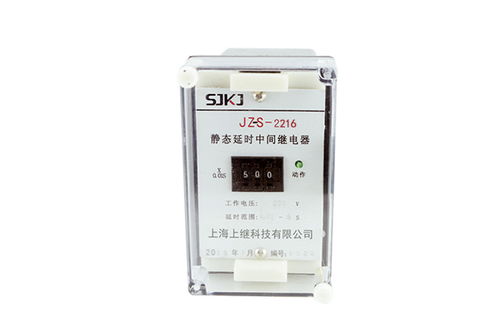JZ S 2216静态可调延时中间继电器生产厂家及产品图片 上海上继科技有限公司