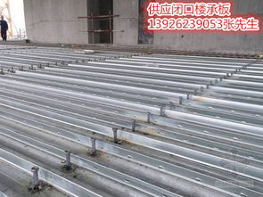 广州臻誉海量销售新型建材闭口楼承板65波高所有型号